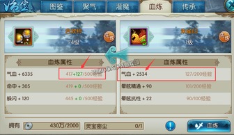 《2025诛仙2法宝排行：揭秘最强法宝！》