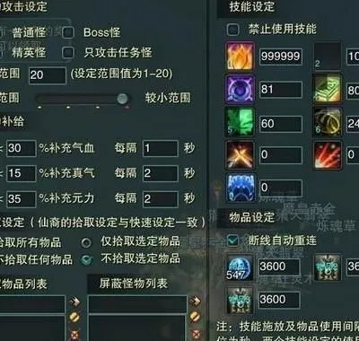 《诛仙2》2025升级秘籍：高效攻略助你飞速突破！