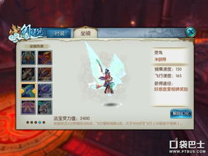 《诛仙2攻略：轻松结婚教程，玩家必备！》