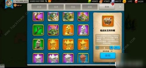 无畏契约源能术语全解析，手游玩家必备黑话集锦