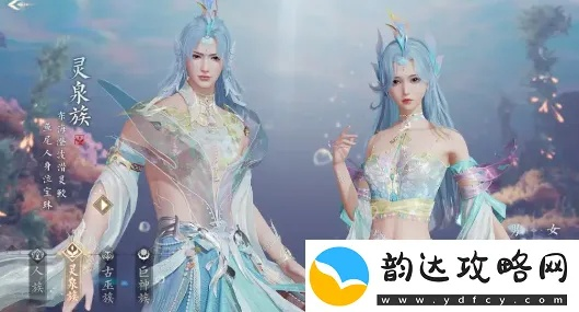 《2025版诛仙2种族选择攻略：四大种族推荐》