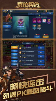 《无畏契约精准预瞄攻略：手游源能行动搜点技巧揭秘》