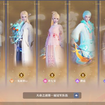 《2025年诛仙2畅玩指南：必备配置一览》