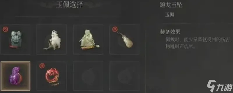 《渊虚之羽圆珠玉坠攻略：明末神秘力量解析》