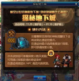 原神迪卢克专属拖尾攻略：轻松获取特效方法揭秘