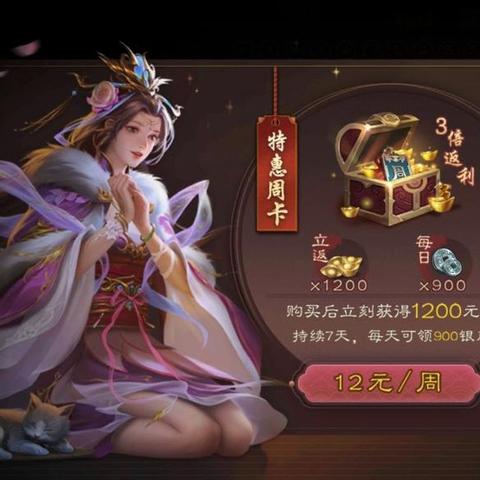 《魔兽世界月卡价格揭秘！教你轻松白嫖月卡攻略》