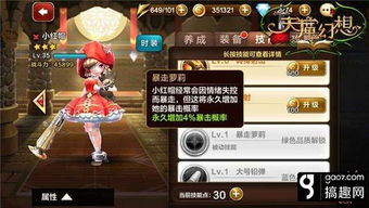 原神琴拖尾特效获取秘籍，轻松解锁炫酷效果