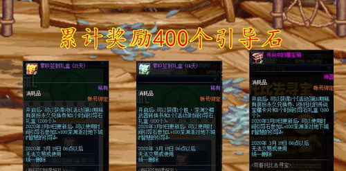 《2025魔兽世界免费攻略：白嫖秘籍大揭秘》