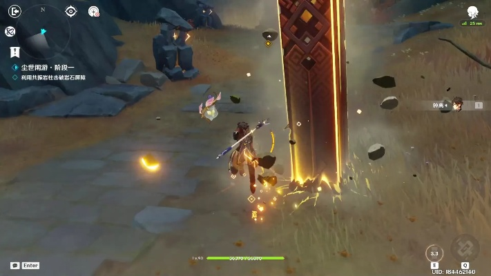 原神钟离拖尾特效获取攻略，独家教程曝光