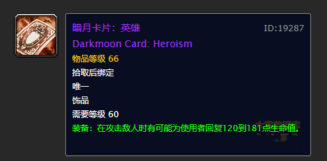 《怀旧服&正式服月卡通用！魔兽世界月卡攻略全解析》