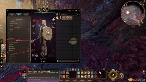 《博德之门3》模组下载突破2.65亿！探索游戏无限可能！