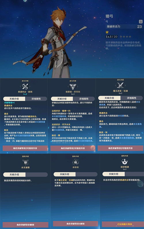 原神迪希雅拖尾特效获取秘籍！快速上手攻略