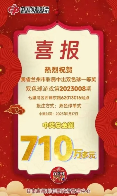 782万彩票大奖悬赏认领！最后24小时，错过等一年！