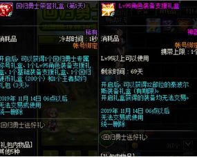 魔兽世界2025免费三天时长领取攻略：回归玩家必看！