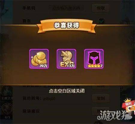 《2025魔兽免费时长攻略：高效利用领取技巧》