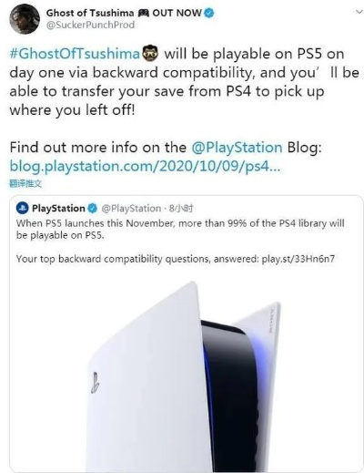 《PS5移植NS2存疑：性能挑战大，玩家担忧性能缩水》