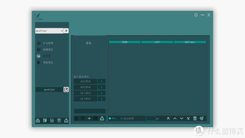 《四海兄弟：故乡》PS5 Pro专属优化！解锁120Hz流畅体验