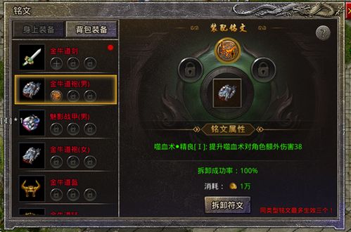 《地球OL开服46亿年，20万网友热议：网暴真相揭秘》