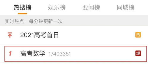 《地球OL开服46亿年，20万网友热议：网暴真相揭秘》