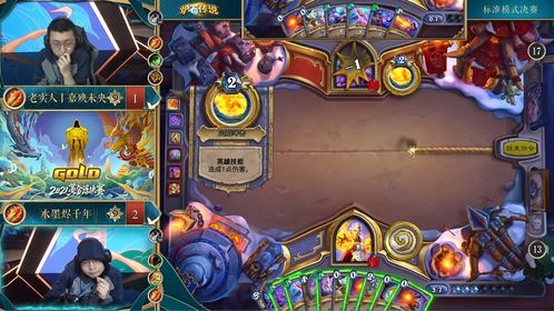 《水浒传STAR LEAP》回合战棋双融合，战斗新体验！