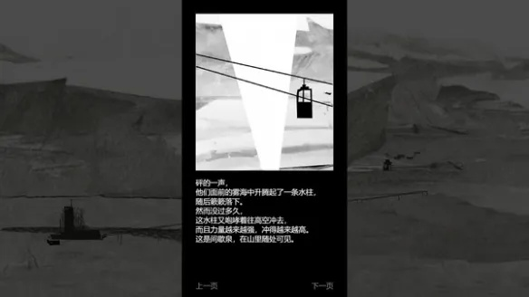 《王之凝视》新升级：告别断章！中途退出也能轻松保存！