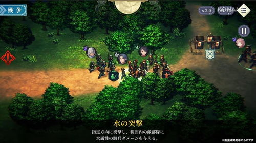 《水浒传STAR LEAP》新演示：回合战棋双模体验震撼来袭