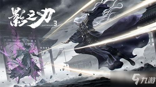 《影之刃零》黑人小哥力荐：年度最佳潜力股！