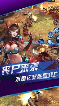 《生化危机》手游预约破70万！原作角色全员集结