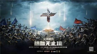 《CF》开发商联手R星元老，打造科幻3A巨作震撼来袭