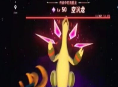 幻兽帕鲁空涡龙探秘：揭秘神秘空涡龙藏身之地