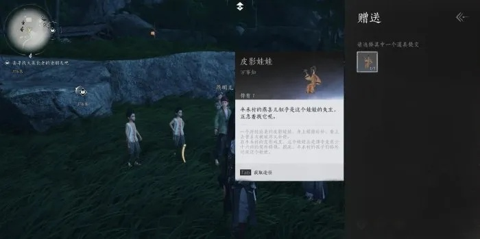 燕云十六声：稚子童戏攻略，清河隐月山万事知！