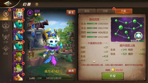 幻兽帕鲁洗脑药攻略：高效使用技巧揭秘