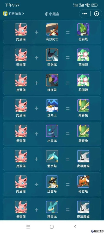 《帕鲁聚合物合成攻略：独家制作秘籍大公开》