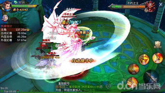 幻兽帕鲁升星攻略：揭秘升星后的强大效果