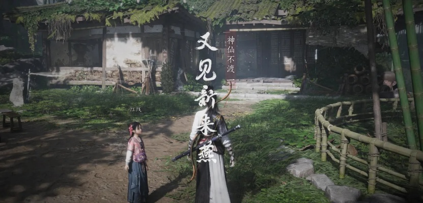 《燕云十六声头坛饮失窃揭秘：清河隐月山万事知攻略》