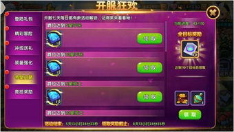 《明末渊虚之羽：独家揭秘获取象牙刻章攻略》