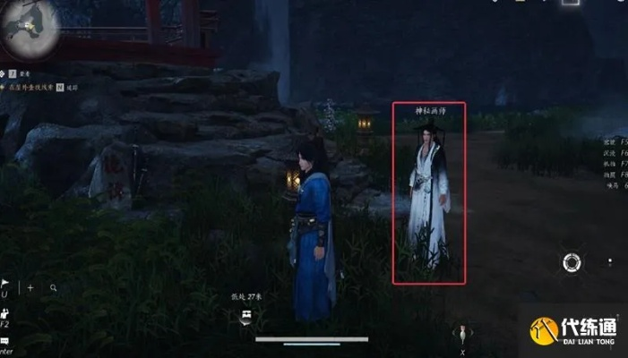 燕云十六声天泉特训攻略：清河隐月山万事知快速上手技巧