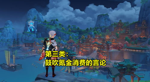 《渊虚之羽山蚀命增防神言效果深度解析》