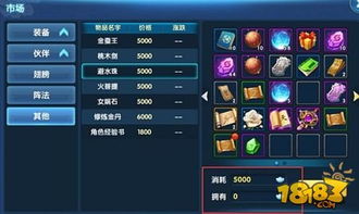 SCUM囚服快速获取攻略：独家囚服获取方法揭秘