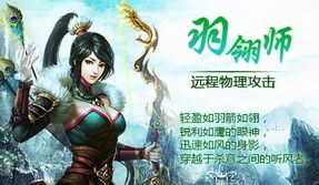 《明末渊虚之羽九转尽乾攻略：快速获取指南》