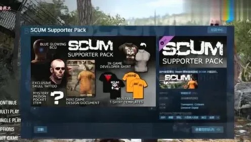 SCUM新手速成！快速发育攻略秘籍大公开