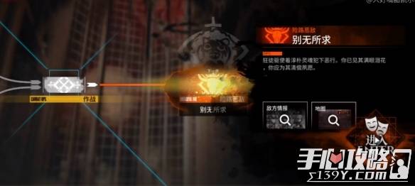 明日方舟：解锁界园肉鸽精神治疗录像带攻略，珍玩收藏品获取秘籍