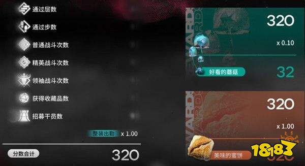 明日方舟：肉鸽源石鸢尾花获取攻略，解锁条件揭秘！