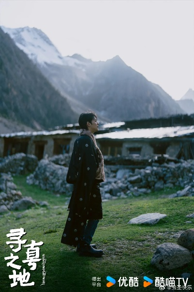 丁真纪录片《寻真之地》8月11日优酷独播，揭秘真实江湖！