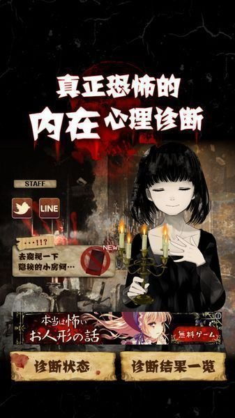 《ILL》携手《原子之心》团队，惊悚新游合作大揭秘！