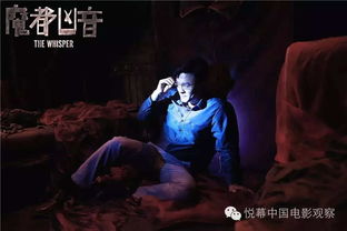 《ILL》携手《原子之心》团队，惊悚新游合作大揭秘！