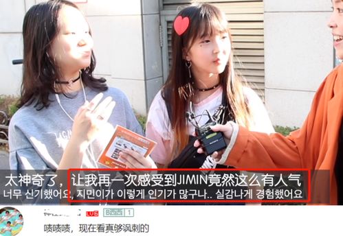 韩援Coser终止合作真相曝光！粉丝心碎，幕后原因揭秘