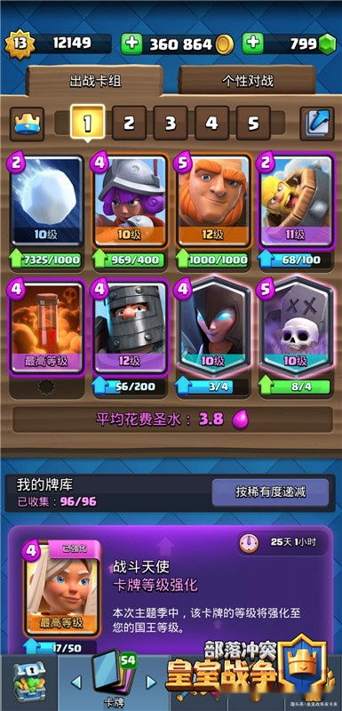 《肥喵农场》Steam试玩版来袭！独家抽卡体验等你来！