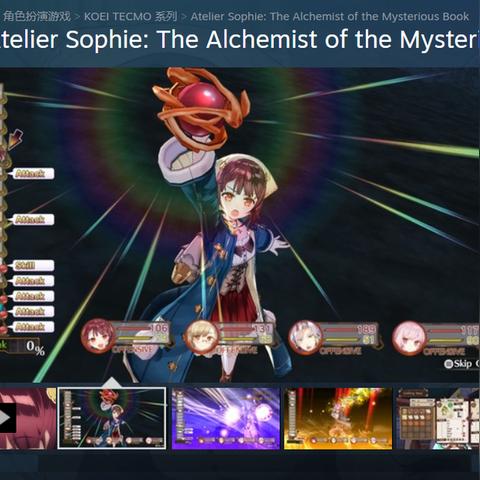 《莱莎》系列停售倒计时！DX增强合集限时抢购！