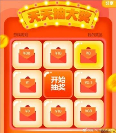 《888红包狂欢！KK赏金活动火热来袭，速来抢分！》